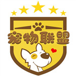 宠物联盟乐园