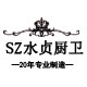 水贞厨卫用品店