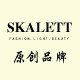 SKALETT原创品牌