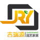吉瑞源家居专营店的LOGO