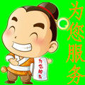 天昊农牧