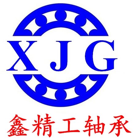 鑫精工轴承