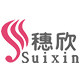穗欣官方品牌店的LOGO