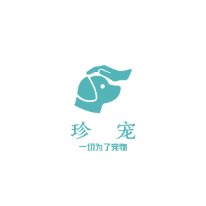 珍宠生活馆