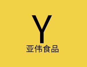 中国亚伟食品机械商行总店