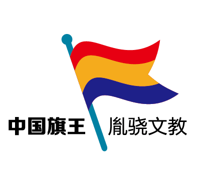 中国旗王