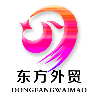 东方外贸中心