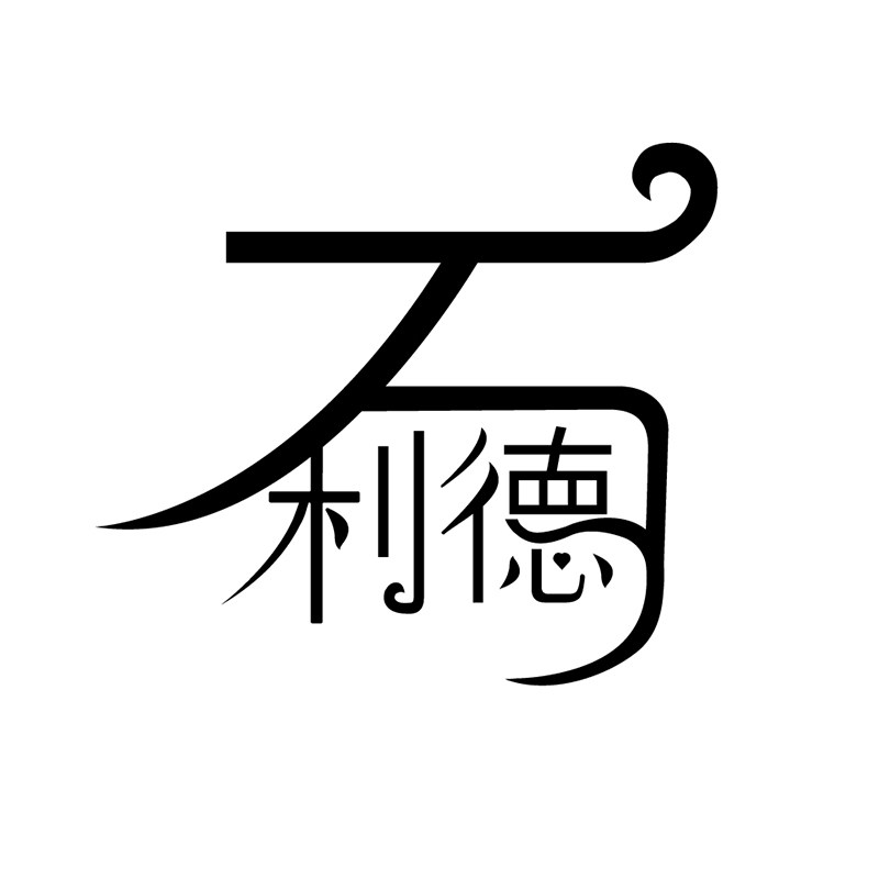 万利德母婴专营店的LOGO