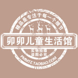 卯卯儿童生活馆