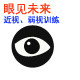眼见未来个人小店