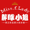 昊晨鑫淼