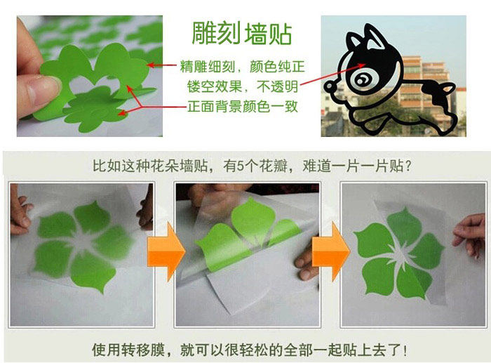 小宇墙贴正品店