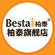 柏泰旗舰店的LOGO