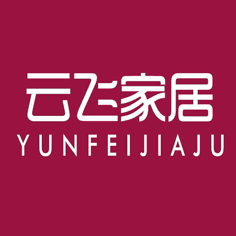 云飞家居的LOGO