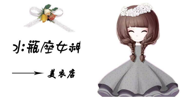 水瓶座男神