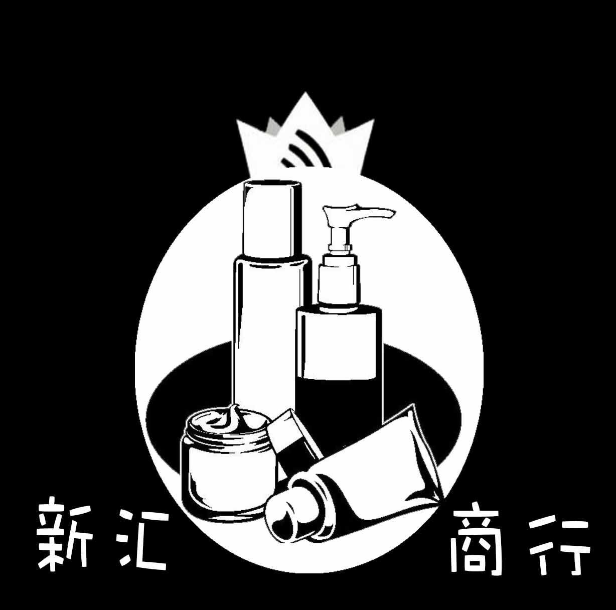星赫美容护肤的LOGO