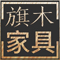 上海旗木家具的LOGO