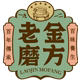 老金磨方滋颜专卖店的LOGO