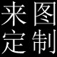 Ash美甲公馆