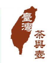 台湾茶与壶的LOGO