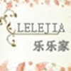乐乐家韩国女装