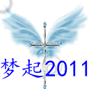 时尚快线男装