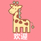 语诺渔具 批发零售的LOGO