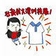 深圳校服①号店