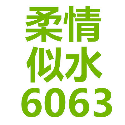 植物一洗黑染发店的LOGO
