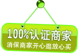 步旅轻扬