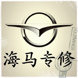 石家庄海马专修的LOGO