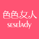 色色女人内衣