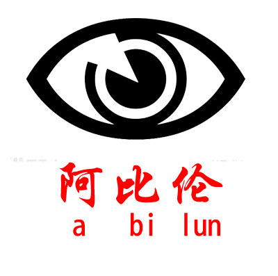 阿比伦眼镜的LOGO