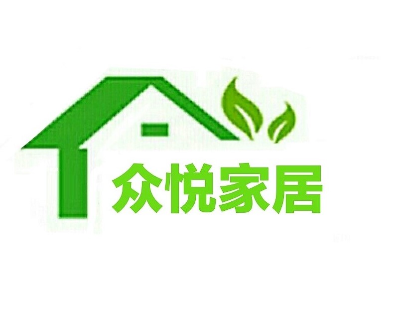众悦家居工厂店的LOGO