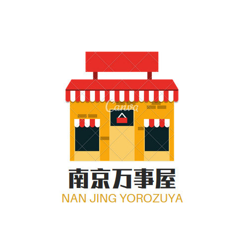 想出去玩杂货铺