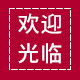 三和鞋社