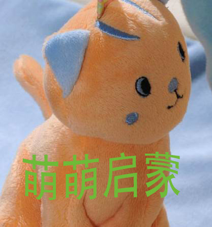 萌萌启蒙