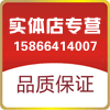 临沂正旺劳保