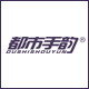 都市手韵品牌店