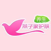 燕子家护肤养生馆的LOGO