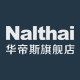 nalthai旗舰店