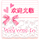 KK内衣铺