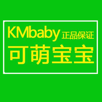 可萌宝宝的LOGO