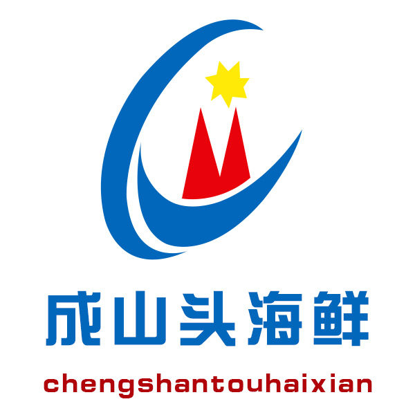 成山头红勇海产品的LOGO