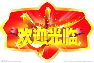 龍藤家居生活馆的LOGO