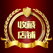 时尚家纺111