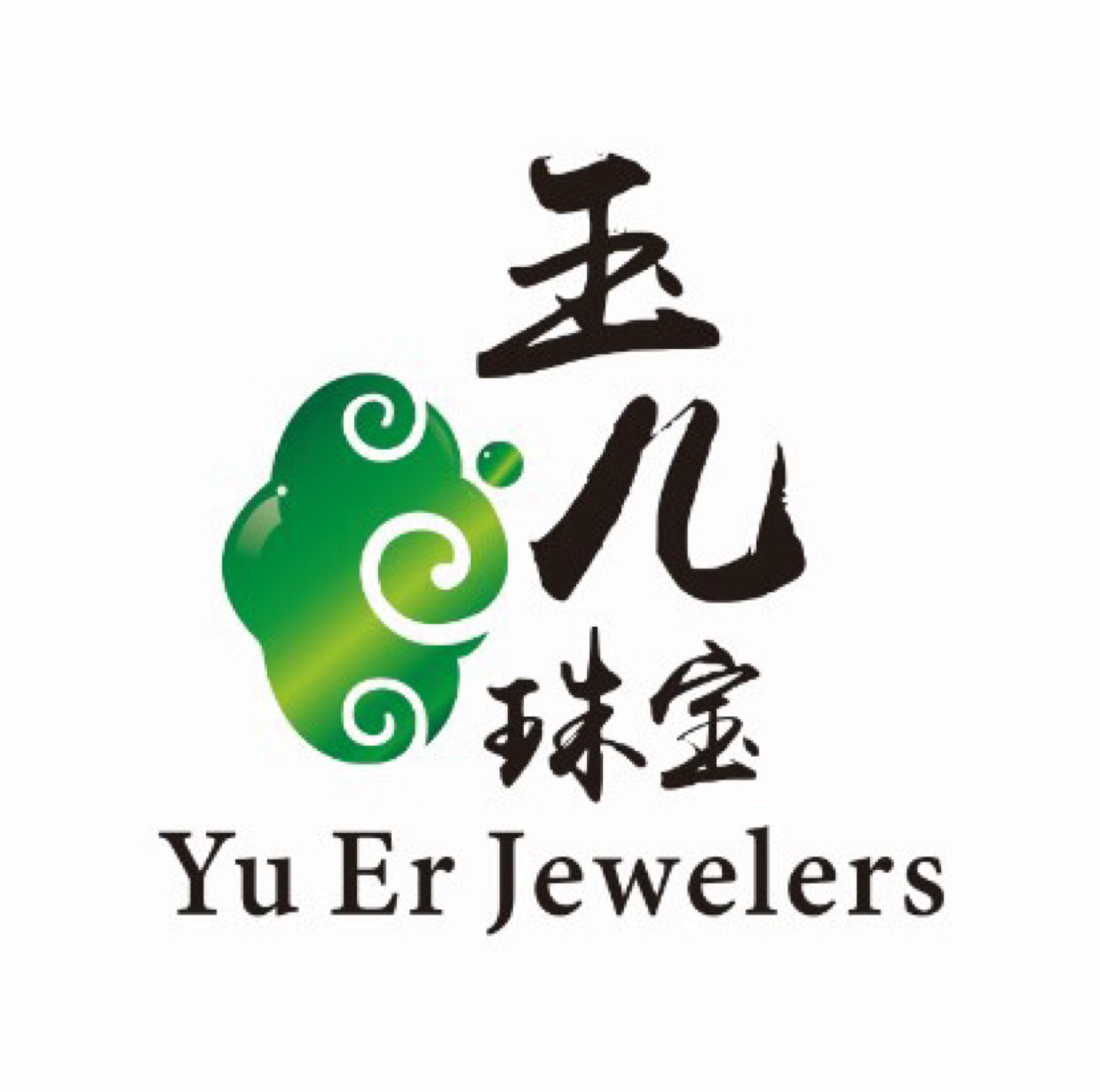 玉儿珠宝