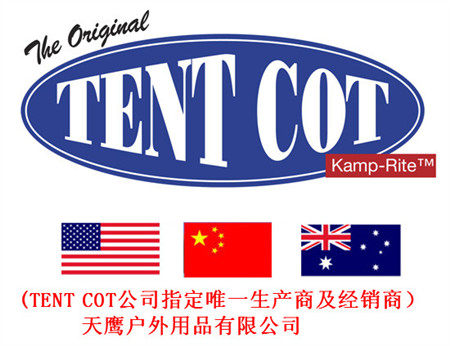 天鹰户外帐篷的LOGO