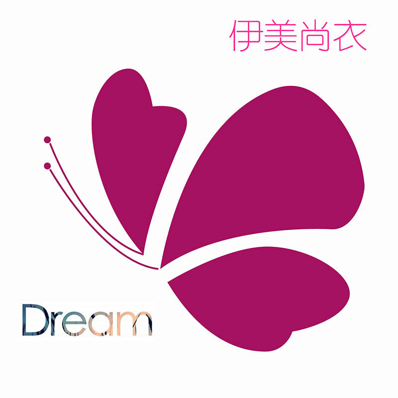 伊美尚衣女装