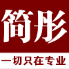 简彤灯饰